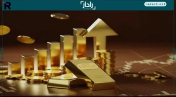 أسعار الذهب اليوم وعيار 21 يسجل 5790 جنيهاً بين ثبات وتقلبات بسيطة